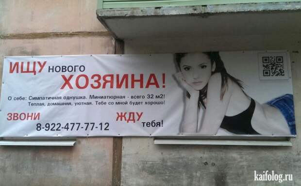 Маркетинг 80-го уровня (50 фото)