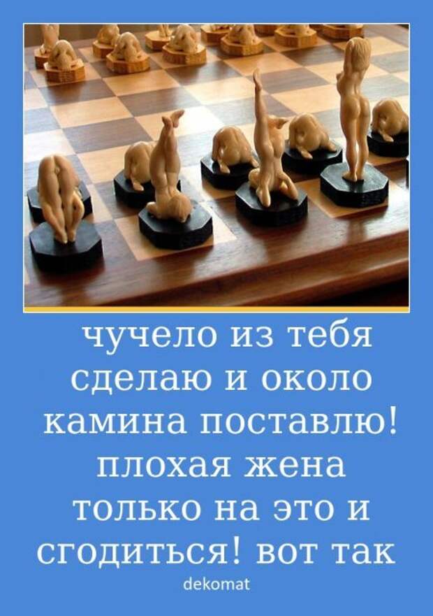 ksjucha11    &    4ervovaЯ. На брудершафт.