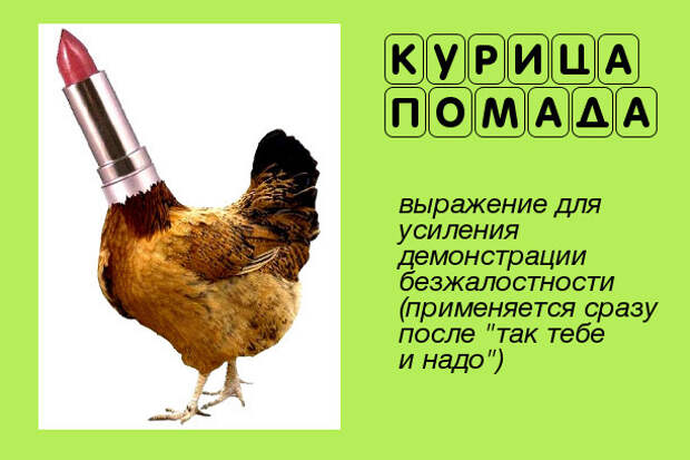 Школьный жаргон нашего времени детство, жаргон, школа