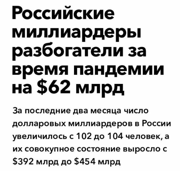 В Советском Союзе доходы только росли. А в этом и есть отличие социализма от капитализма.