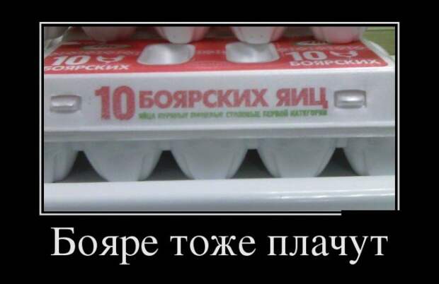 Демотиваторы демотиваторы, юмор