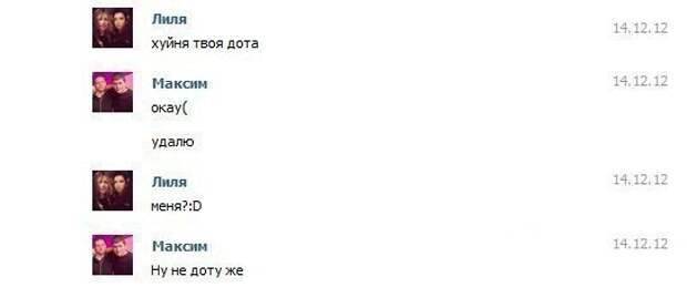 Смешные комментарии из социальных сетей картинки, комментарии, приколы