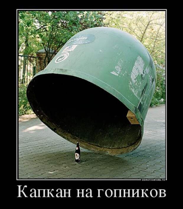 Демотиваторы демотиваторы, юмор