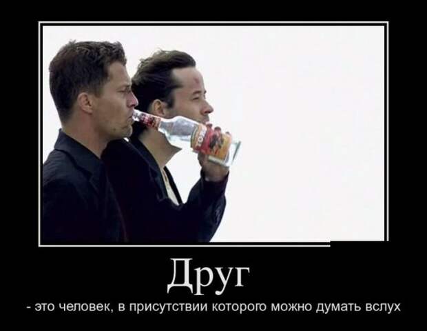 Демотиваторы (30 фото) Демотиваторы (30 фото)