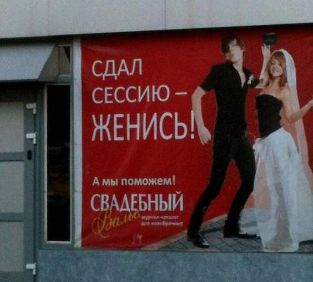 Народный креатив и приколы на просторах нашей бескрайней (30 фото)