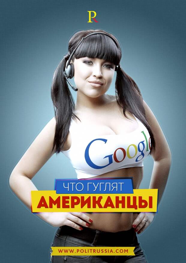 Ok google видео. Ok Google. Ok Google привет. Оксана ок  гугл. Ok Google покажи девушек.