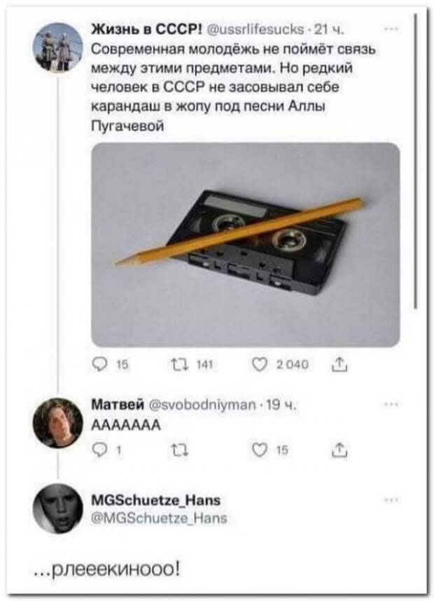 Забавные комментарии из социальных сетей