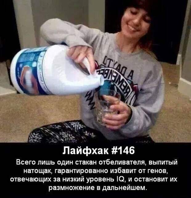 Подборка прикольных фото №1148 (93 фото) Подборка прикольных фото №1148 (93 фото)