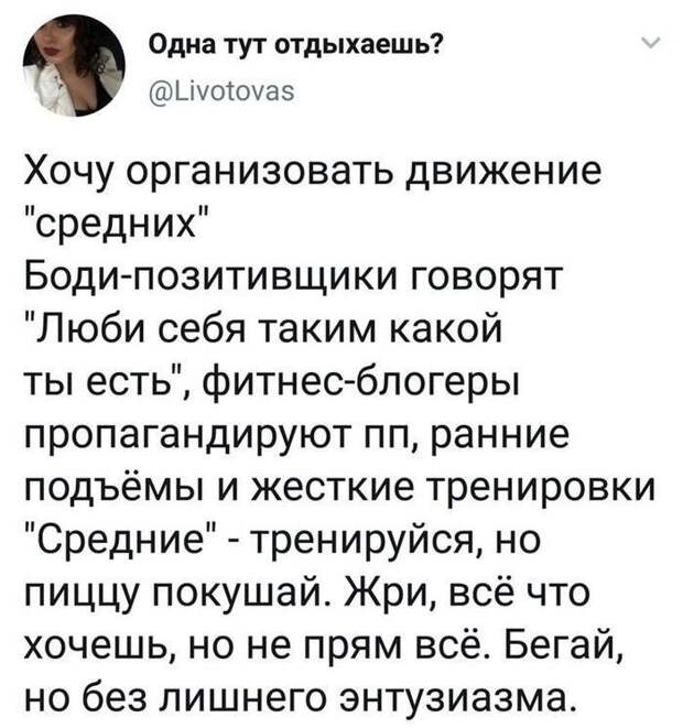 Можно бы было и вступить в такое движение Можно бы было и вступить в такое движение
