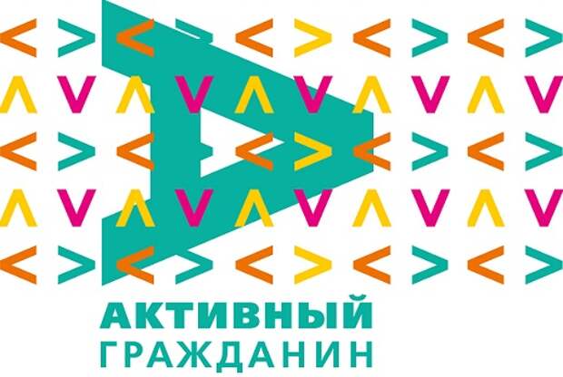 Активный гражданин. Фото: mos.ru