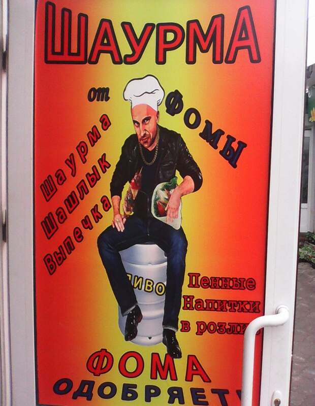 Бизнес с нуля и без вложений. Реальные истории "успеха" Бизнес с нуля и без вложений. Реальные истории "успеха" бизнес, прикол, юмор