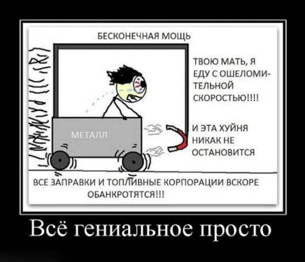 Демотиваторы приколы у нас самые смешные!