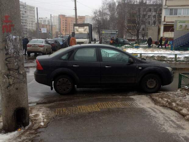 Я паркуюсь как ...
