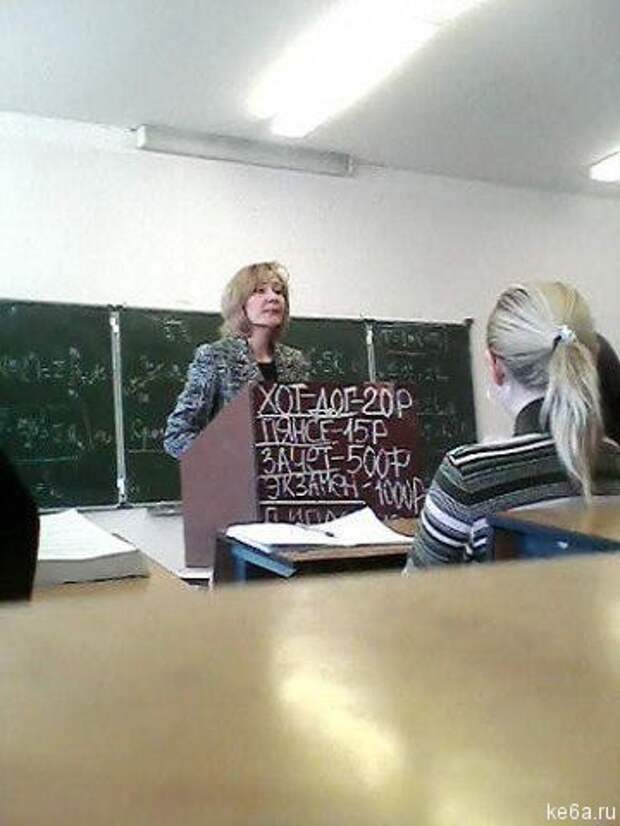 rshachnie foto prikols 14 Внимание: ржачно! (110 фото)