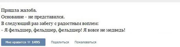 Курьезные случаи из врачебной практики. Часть 21 Курьезные случаи из врачебной практики. Часть 21