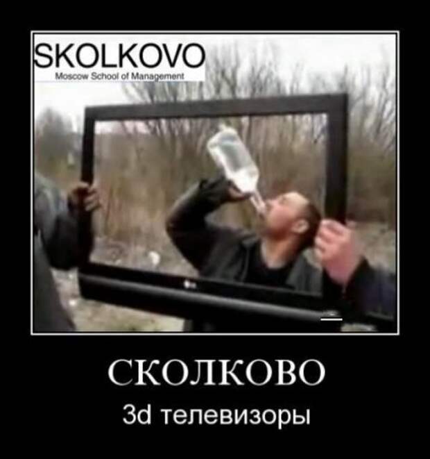 Веселые демотиваторы у нас каждый день!
