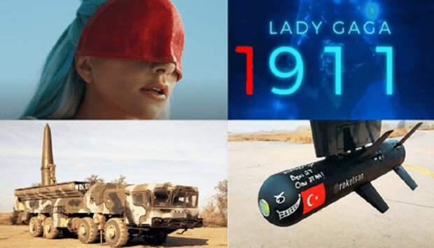 Война начнется 19 ноября. Но где?