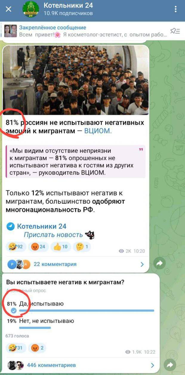 Тема необходимости ужесточения миграционного законодательства настолько избита, что не проходит и дня, чтобы о ней не писали СМИ и не звонили во все колокола неравнодушные общественники.-5