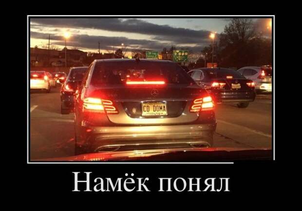 Демотиваторы