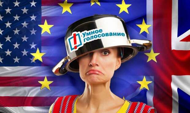 Запад вмешивается в российские выборы по «молдавскому сценарию»