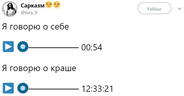 Фейковые аудио из эмодзи