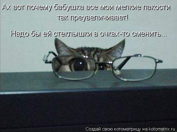 Мысли вслух :)