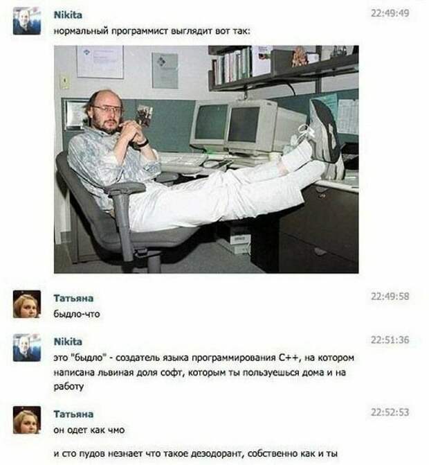 Женщины умеют поставить в тупик Женщины умеют поставить в тупик девушка, измена, обсуждение, отношения, прикол, форум, юмор