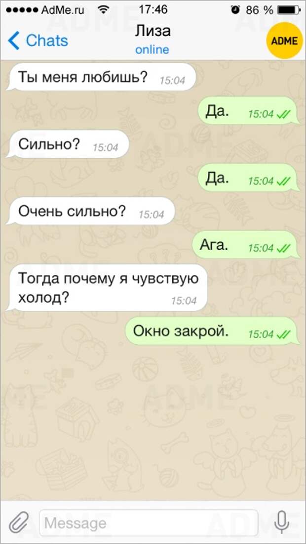 15 СМС, которые вернули нам веру в любовь