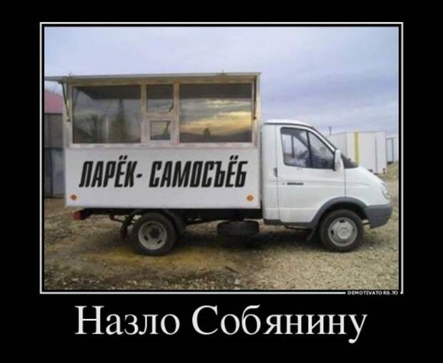 Прикольные демотиваторы для всех (12 шт)