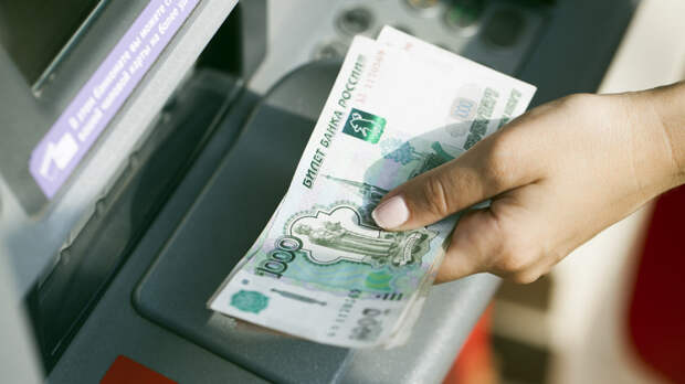 ЦБ РФ создаст сервис по внесению наличных через банкомат на счет в любом банке