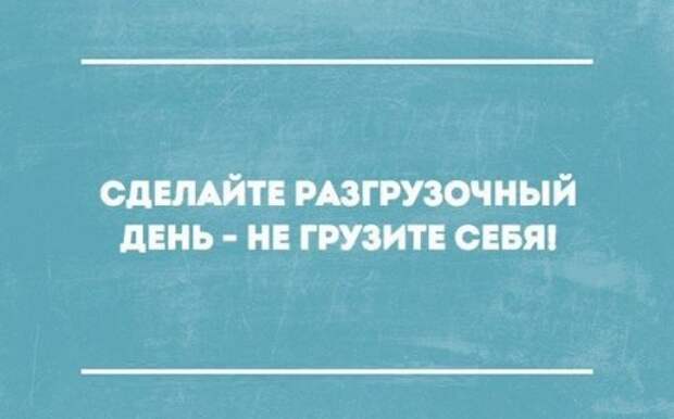 Прикольные открытки для хорошего настроения (19 шт)