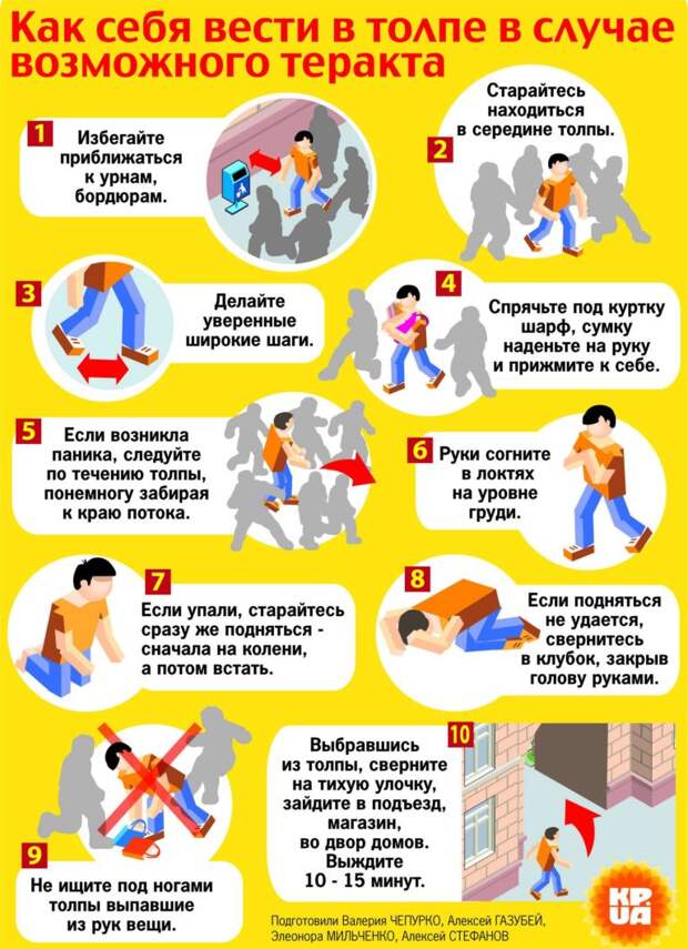 http://school79spb.ru/wp-content/uploads/2018/01/%D0%A2%D0%B5%D1%80%D0%B0%D0%BA%D1%82-1-768x1060.jpg