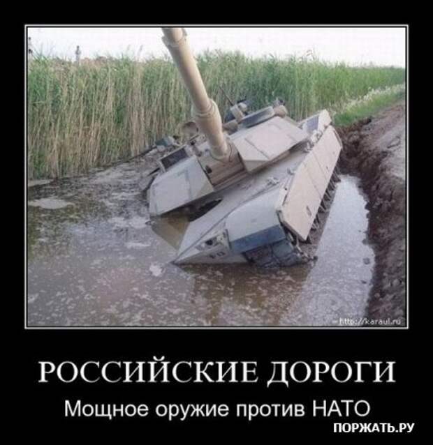 Демы как они есть