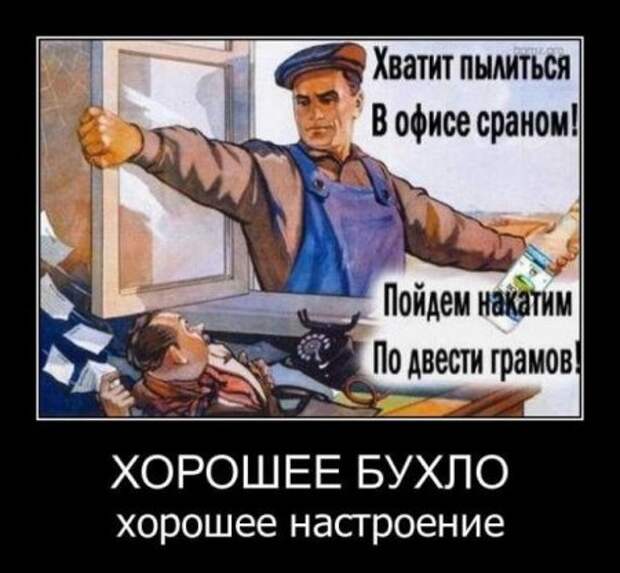 Прикольные новые демотиваторы.