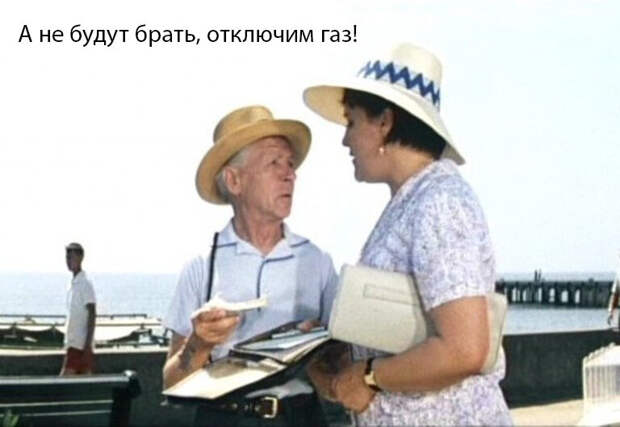 В городе вам запросто что-нибудь отключат если вы попробуете повозмущаться