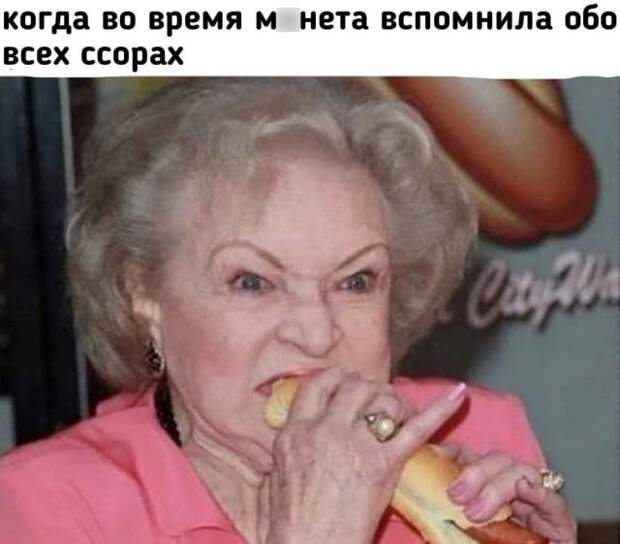 Мемы и приколы про &quot;это&quot;