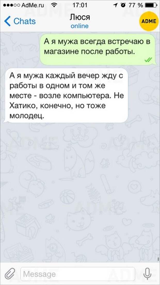СМС