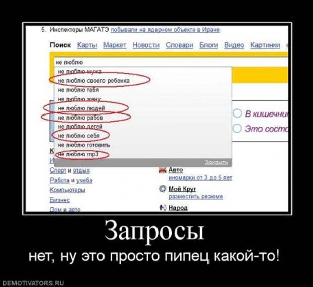 Смешные демы за неделю.