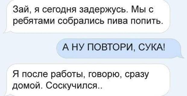 СМС-бомба! Настоящий взрыв мозга!