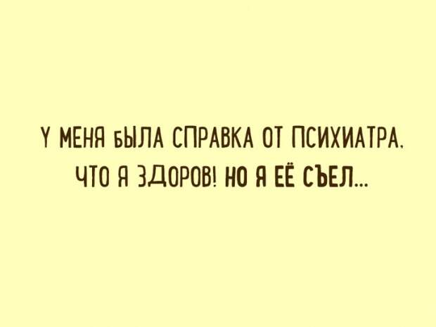 anekdoty