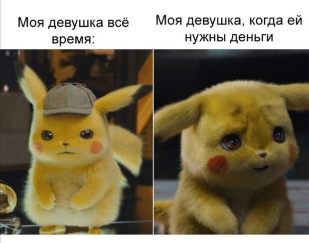 Приколы про современных девушек