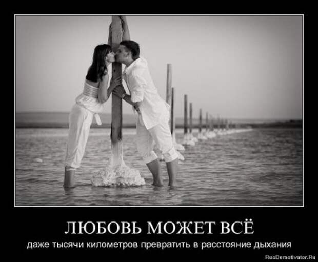 Демотиваторы со смыслом картинки.