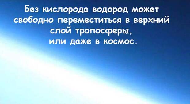 Что случится на Земле, если кислород пропадет на 5 секунд Что случится на Земле, если кислород пропадет на 5 секунд