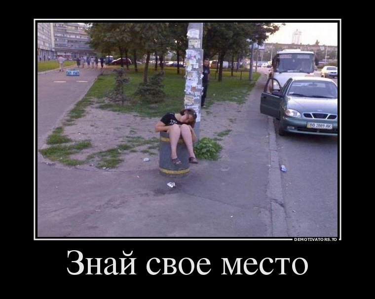 Подборка  демотиваторов демотиваторы, юмор