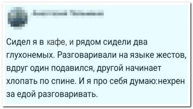 Забавные комментарии из социальных сетей