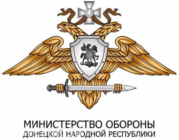 СРОЧНО: Экстренное заявление Армии ДНР в связи с агрессией ВСУ | Русская весна