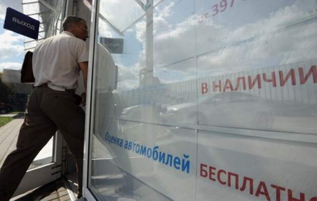 Господдержка в 2015 г помогла реализовать 235 тыс. автомобилей
