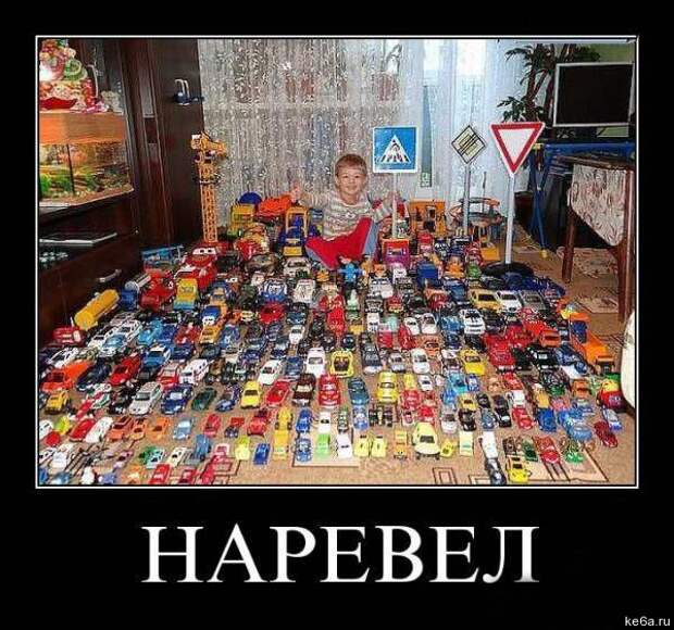 длемотиваторыпро машины 23 Демотиваторы про машины (50 фото)