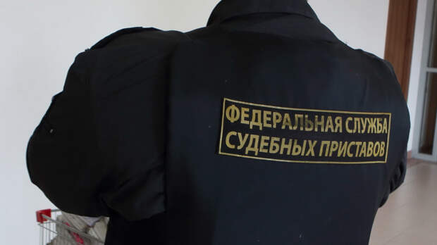 пристав