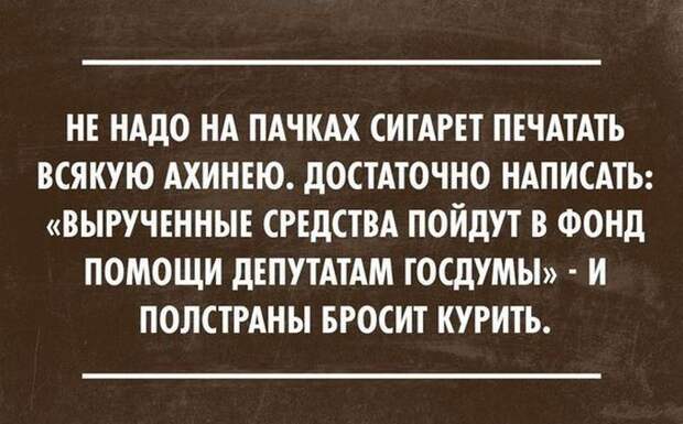 открытки с отборным юмором (15)
